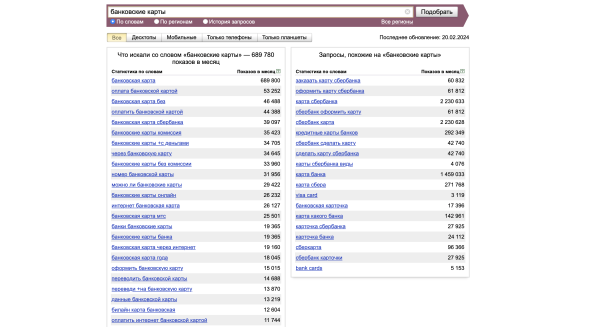 Охота на драконов: какое оружие использовать вебмастерам для победы в конкурсе Traffic Jam 2024
Охота на драконов: какое оружие использовать вебмастерам для победы в конкурсе Traffic Jam 2024