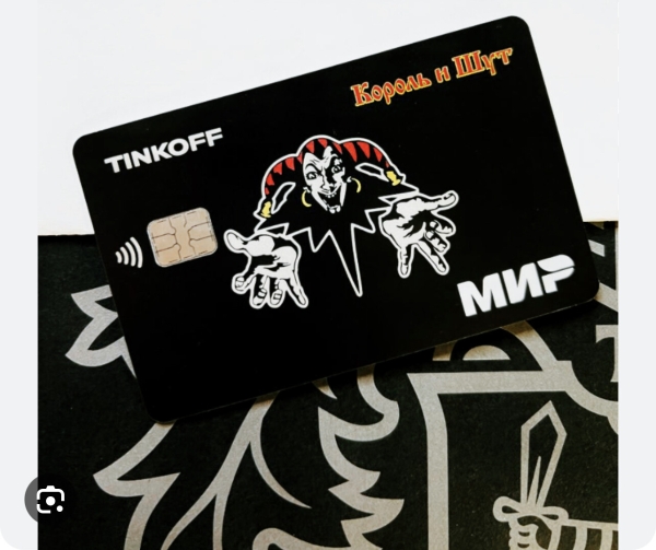 
                    Королевский маркетинг            