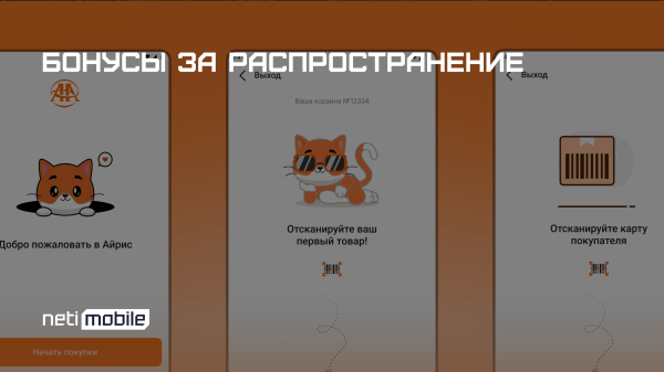 
                    6 способов привлечения пользователей в В2В приложение            