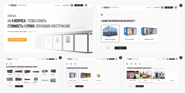 
                    50 млн руб продаж с контекстной рекламы или как ЗЕКСЛЕР запускал новый бренд SHEDLER – производителя модульных зданий            