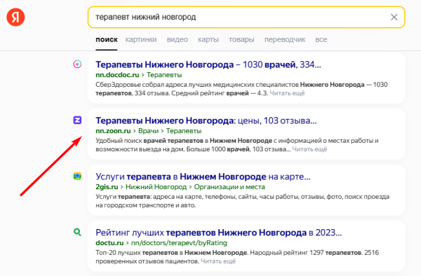 Сайты-дубли, перехват лидов с Яндекс и Гугл карт: провели расследование, в чем упрекают Zoon             
                    Сайты-дубли, перехват лидов с Яндекс и Гугл карт: провели расследование, в чем упрекают Zoon