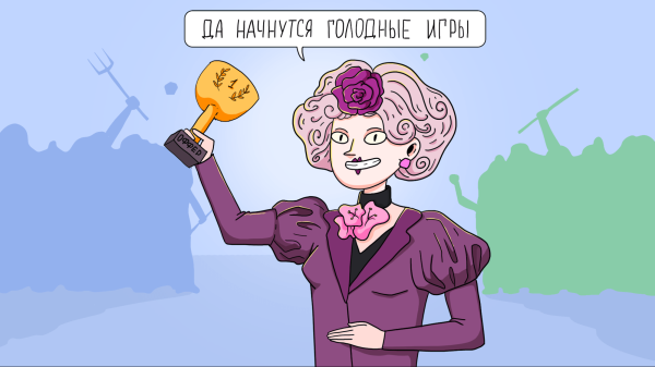 Мы заставляем дизайнеров работать бесплатно два месяца, а они и рады. Рассказываю, как сломать систему             
                    Мы заставляем дизайнеров работать бесплатно два месяца, а они и рады. Рассказываю, как сломать систему