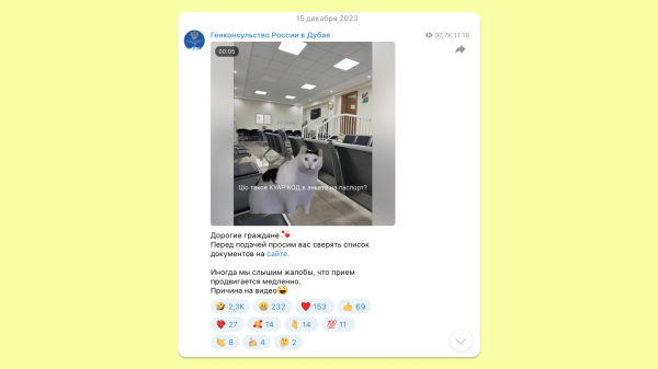 
                    У нас есть штатный мемолог. Да, серьёзно            