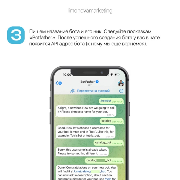 Как создать кнопку в телеграм канале?
Как создать кнопку в телеграм канале?