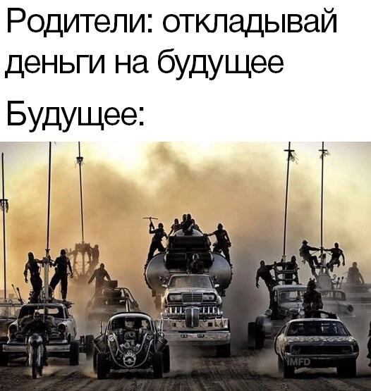 
                    Продвижение мобильных приложений  2024. Повангуем над будущим            