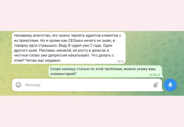 
                    База: Почему вы ненавидите свой агентский бизнес и что с этим делать?            