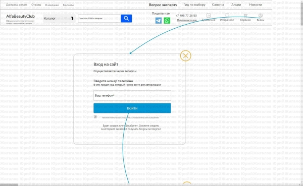 Как стать №1 в продажах товаров в интернете на примере проектирования интернет магазина косметики
Как стать №1 в продажах товаров в интернете на примере проектирования интернет магазина косметики