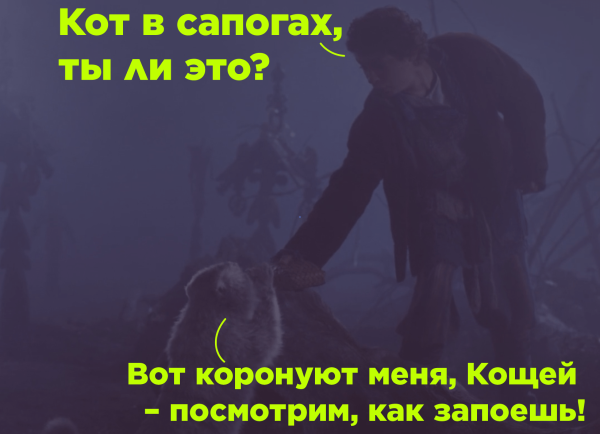 Щука, Бремен, Холоп 2 – почему слабое кино собирает так много             
                    Щука, Бремен, Холоп 2 – почему слабое кино собирает так много