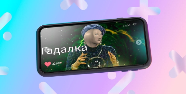 
                    Как продавать Тельцам и Скорпионам? Самые эффективные приемы продаж по знакам зодиака            