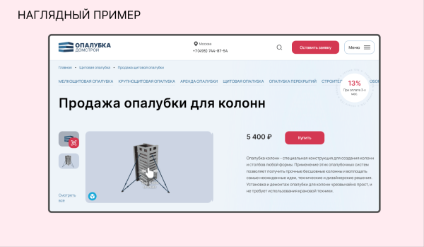 
                    Подталкиваем пользователей к знакомству: как повысить вовлеченность на сайте?            