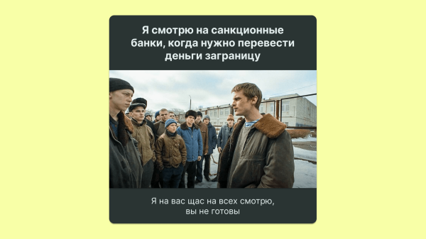 
                    У нас есть штатный мемолог. Да, серьёзно            