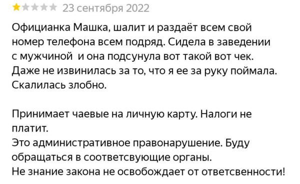 Почему уходят новые клиенты и не возвращаются старые: 4 причины
Почему уходят новые клиенты и не возвращаются старые: 4 причины