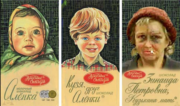 
                    Что такое маскот: талисман, модный тренд или до слёз знакомый образ?            