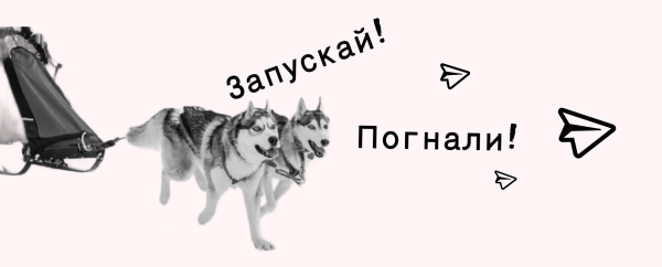 Посевы в Телеграм. Кейс закупа в Телеграм для эксперта по автоворонкам
Посевы в Телеграм. Кейс закупа в Телеграм для эксперта по автоворонкам
