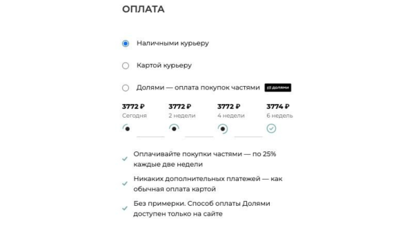 
                    8 этапов подготовки к онлайн-распродаже: как выделиться среди конкурентов и захватить внимание клиента            