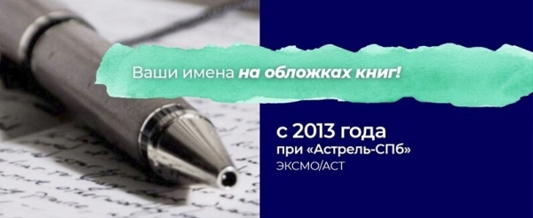 Кейс: Онлайн курсы «Мастер текста»             
                    Кейс: Онлайн курсы «Мастер текста»