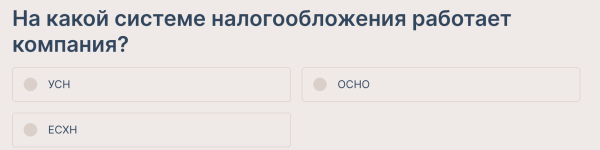 
                    Рост заявок при сокращении затрат: обзор результатов работы за 4 месяца  с юридическим агентством по ликвидации ООО            