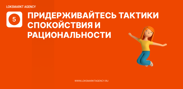 Управление репутацией. ORM. Как реагировать на позитивные/нейтральные/негативные отзывы — ТОП-5 советов для брендов             
                    Управление репутацией. ORM. Как реагировать на позитивные/нейтральные/негативные отзывы — ТОП-5 советов для брендов