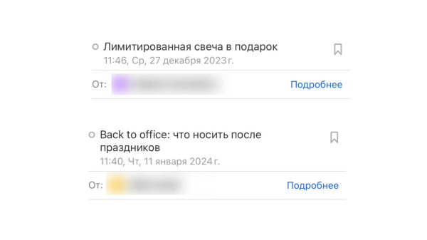 Email-маркетинг который продает: оптимизация рассылки для увеличения отклика на письма и немного о частых ошибках
Email-маркетинг который продает: оптимизация рассылки для увеличения отклика на письма и немного о частых ошибках