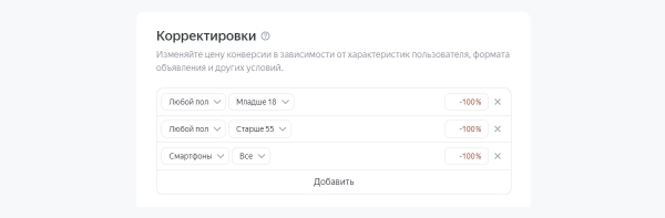 
                    50 млн руб продаж с контекстной рекламы или как ЗЕКСЛЕР запускал новый бренд SHEDLER – производителя модульных зданий            