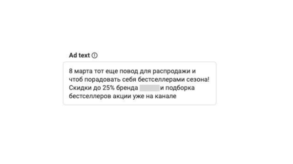 
                    8 этапов подготовки к онлайн-распродаже: как выделиться среди конкурентов и захватить внимание клиента            