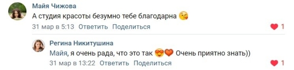 Как писать посты для ненавязчивой продажи услуг?
Как писать посты для ненавязчивой продажи услуг?