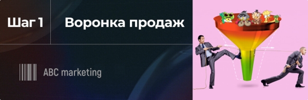 
                    Как онлайн-школа заработала 14,5 млн рублей за первый месяц            