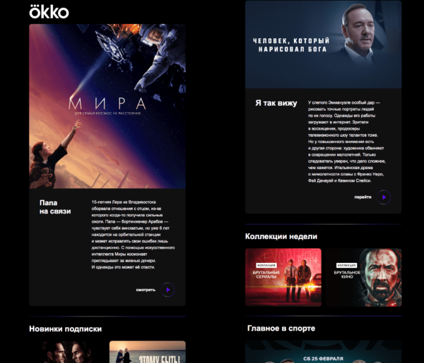 
                    Не кринж, а секси: 15 вдохновляющих примеров для рассылки на 23 февраля и 8 марта            