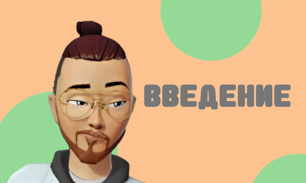 
                    Зачем нужны холодные продажи в современном бизнесе: Ключевые аспекты и стратегии успеха            