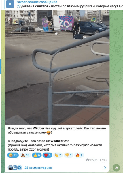 Накрутка отзывов без палева. Полный гайд: где брать отзывы, как работать с негативом в комментариях             
                    Накрутка отзывов без палева. Полный гайд: где брать отзывы, как работать с негативом в комментариях