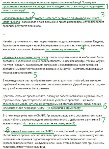 Как писать посты для ненавязчивой продажи услуг?
Как писать посты для ненавязчивой продажи услуг?