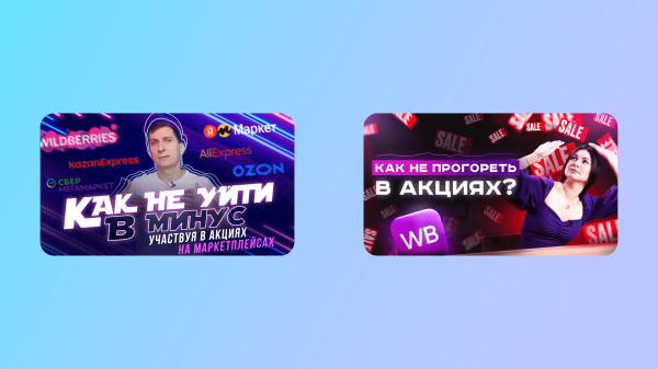 Интернет-магазины умерли? Разобрались, стоит ли делать сайт с товарами в эпоху маркетплейсов             
                    Интернет-магазины умерли? Разобрались, стоит ли делать сайт с товарами в эпоху маркетплейсов