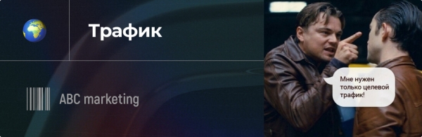 
                    Как онлайн-школе ежемесячно гарантированно собирать заявки на несколько миллионов рублей            