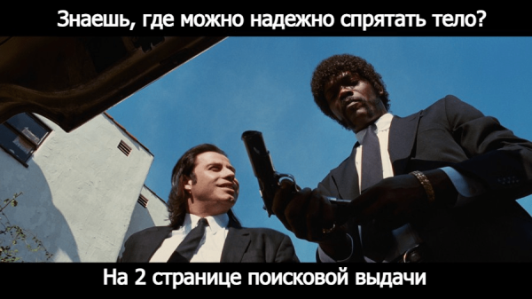 Как я адаптирую статьи под SEO, чтобы получать вечный траффик             
                    Как я адаптирую статьи под SEO, чтобы получать вечный траффик