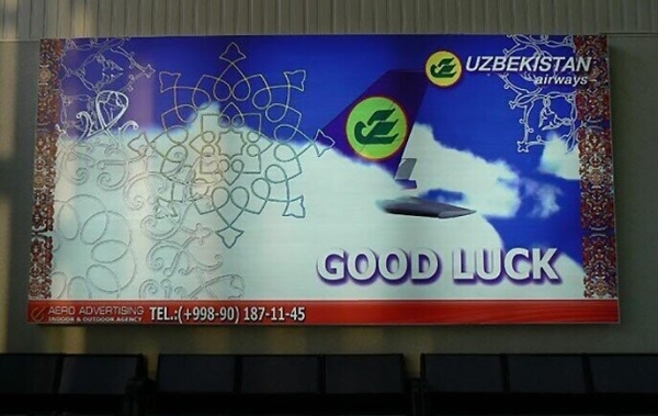 
                    Продвижение бизнеса в СМИ: подборка худших рекламных слоганов            