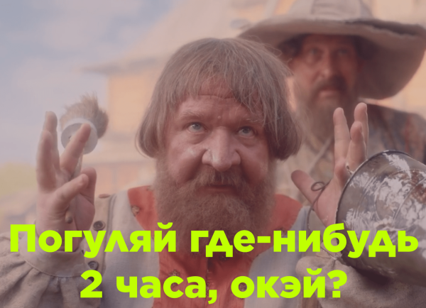 Щука, Бремен, Холоп 2 – почему слабое кино собирает так много             
                    Щука, Бремен, Холоп 2 – почему слабое кино собирает так много