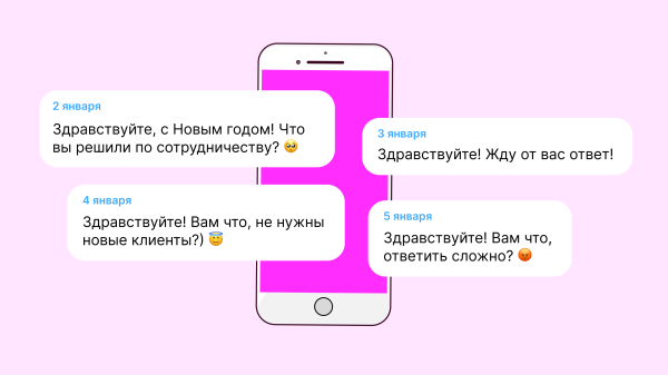 
                    Достучаться до лида, или Как вернуть потенциального клиента            