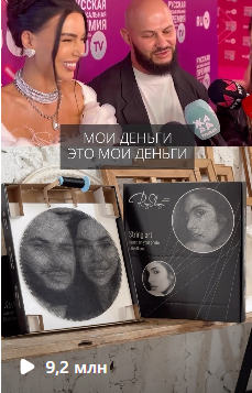 
                    Почему показ рекламы нужно начинать заранее, и где брать траф, чтобы продать 1125 паллет товара            