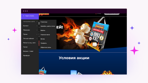 Как запустить чековое промо без программистов и сэкономить один млн рублей?             
                    Как запустить чековое промо без программистов и сэкономить один млн рублей?