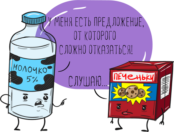 Взаимный пиар: махнемся не глядя или как мирно захватить аудиторию чужих брендов
Взаимный пиар: махнемся не глядя или как мирно захватить аудиторию чужих брендов