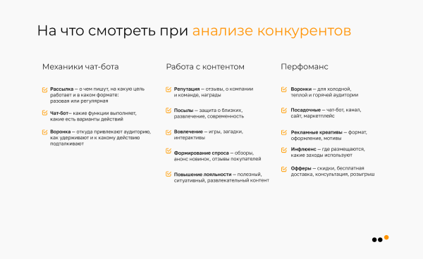 Большое руководство по продажам в Telegram для бизнеса: стратегия, инструменты, реальные примеры, аналитика
Большое руководство по продажам в Telegram для бизнеса: стратегия, инструменты, реальные примеры, аналитика