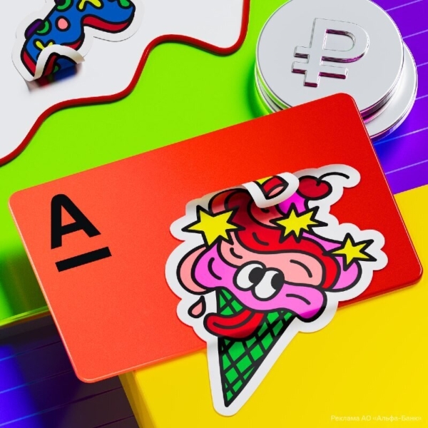 
                    Нейросеть посчитала траты детей в России и задизайнила упаковку сыра            