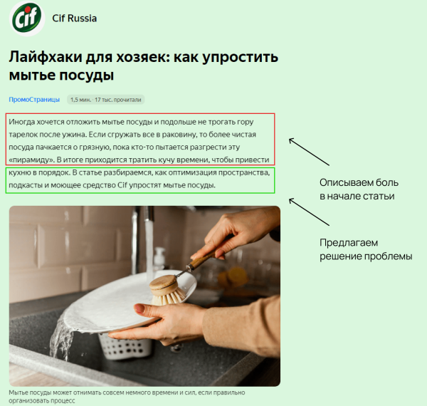 
                    Гайд по ПромоСтраницам: отказаться от нативности и увеличить конверсию в 3 раза            