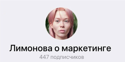 Как создать кнопку в телеграм канале?
Как создать кнопку в телеграм канале?