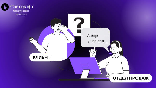 Почему продажники не могут приносить прибыль самостоятельно или история о цифре 1, которой в бизнесе не место             
                    Почему продажники не могут приносить прибыль самостоятельно или история о цифре 1, которой в бизнесе не место