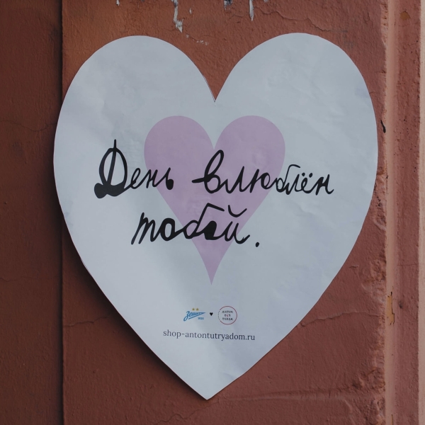 
                    Как фонды сотрудничают с крупными городскими проектами?            