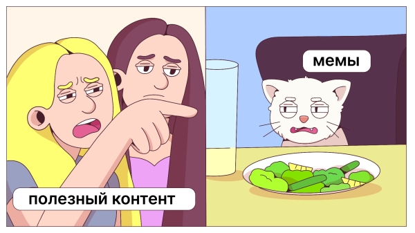 
                    У нас есть штатный мемолог. Да, серьёзно            