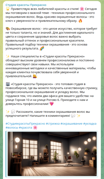 
                    Контент за вас. Автоматически. Бесплатно            