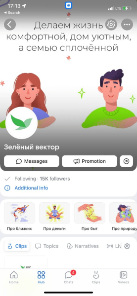 Сгенерировали креативы в MidJourney и снизили стоимость подписчика в 2 раза: как создавать промпты             
                    Сгенерировали креативы в MidJourney и снизили стоимость подписчика в 2 раза: как создавать промпты