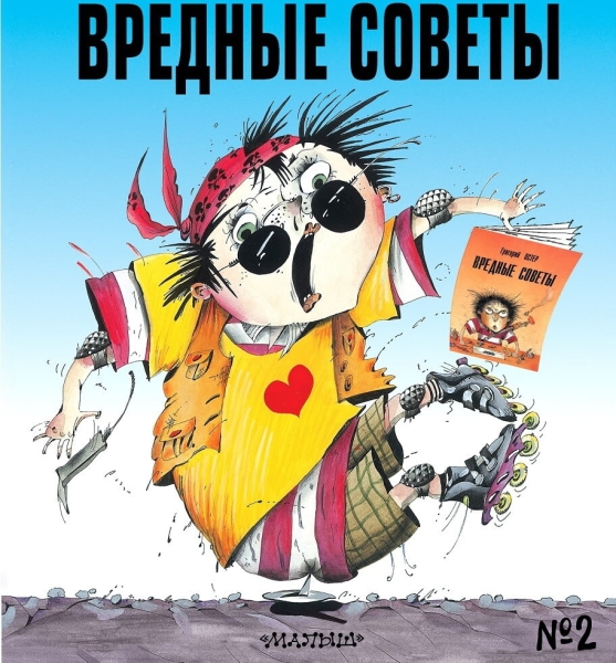 
                    Вредные советы по работе с блогерами-инфлюенсерами            